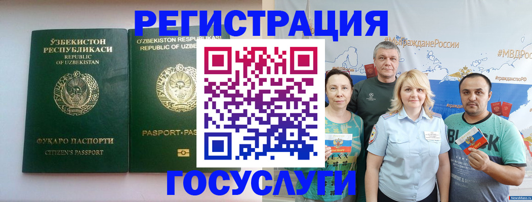 прописка в квартире в Липецке